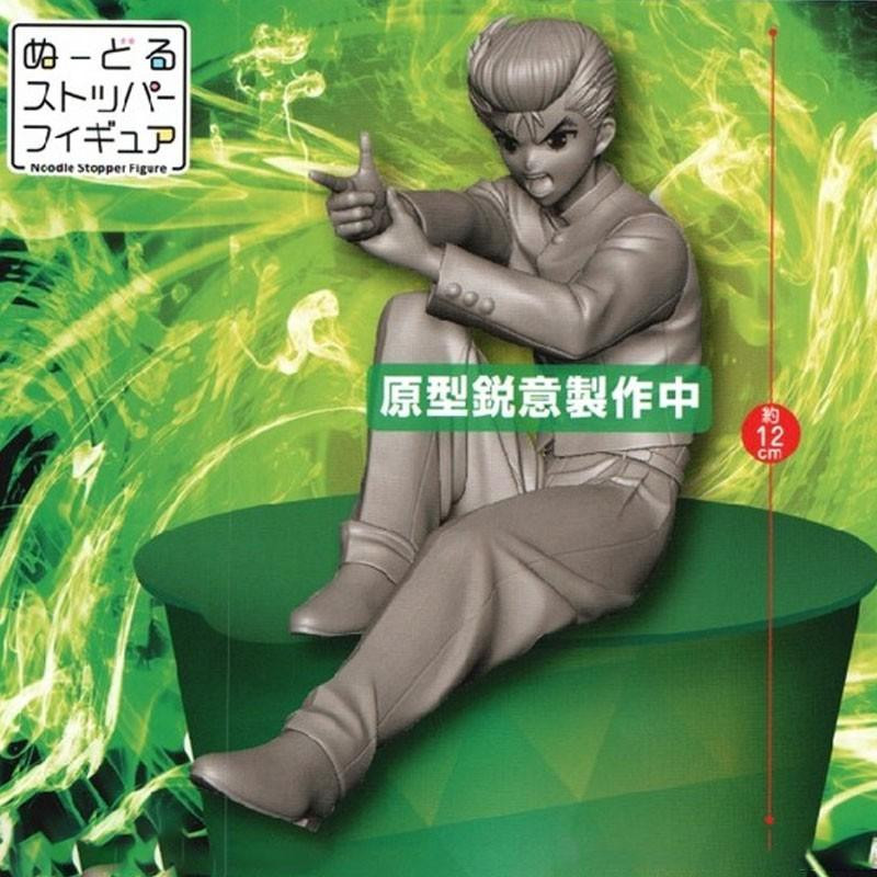 Yu Yu Hakusho - Figurine Urameshi Yuusuke Noodle Stopper