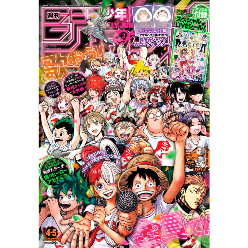 Weekly Shonen Jump n°4-5 (2023)