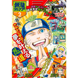 Saikyo Jump n°2 (2023) avec Naruto