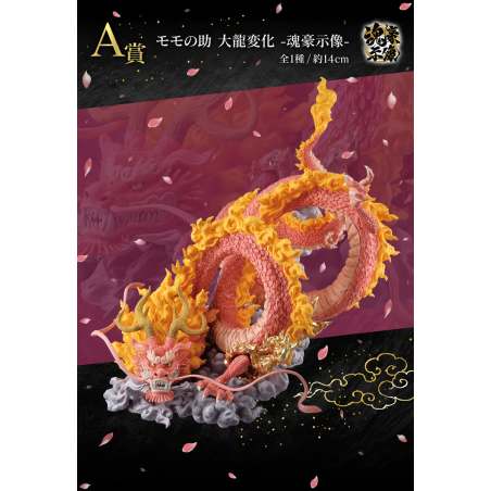 ONE PIECE - Loterie Ichiban Kuji - Ex Raid On ! Onigashima - Figurine Momonosuke Great Dragon (A)