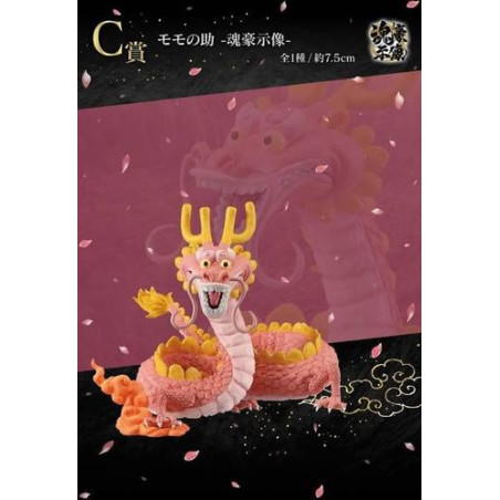 copy of ONE PIECE - Loterie Ichiban Kuji - Ex Raid On ! Onigashima - Figurine Momonosuke Great Dragon (A)