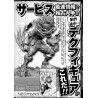 copy of (Exclusive) My Hero Academia - JUMP OUT HEROES EXTRA - Action figure Katsuki Bakugo STRAFE PANZER