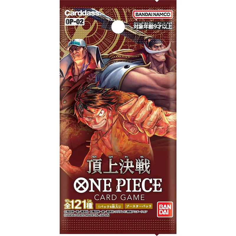 copy of One Piece - Card Game Game Paramount War (Booster)