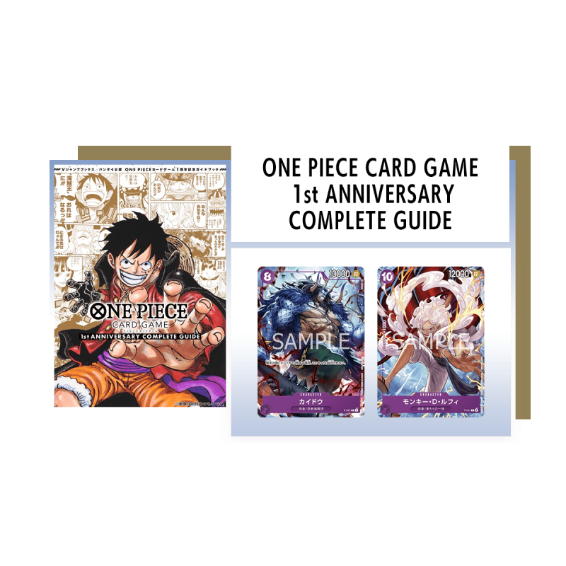 1ST ANNIVERSARY COMPLETE GUIDE + 2 LIMITED CARDS
