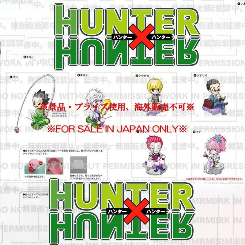 Hunter X Hunter - Fuchipito Departure X First Friends X Nemesis