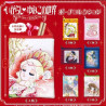 Candy Candy - Yumiko Igarashi World Pouch Collection