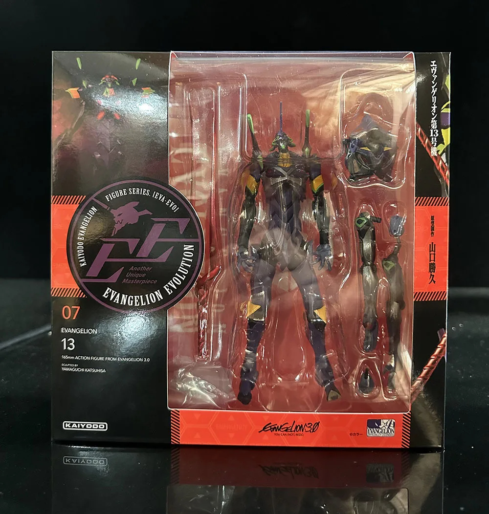 Figurine Manga Evangelion Unité 13 – Image 2