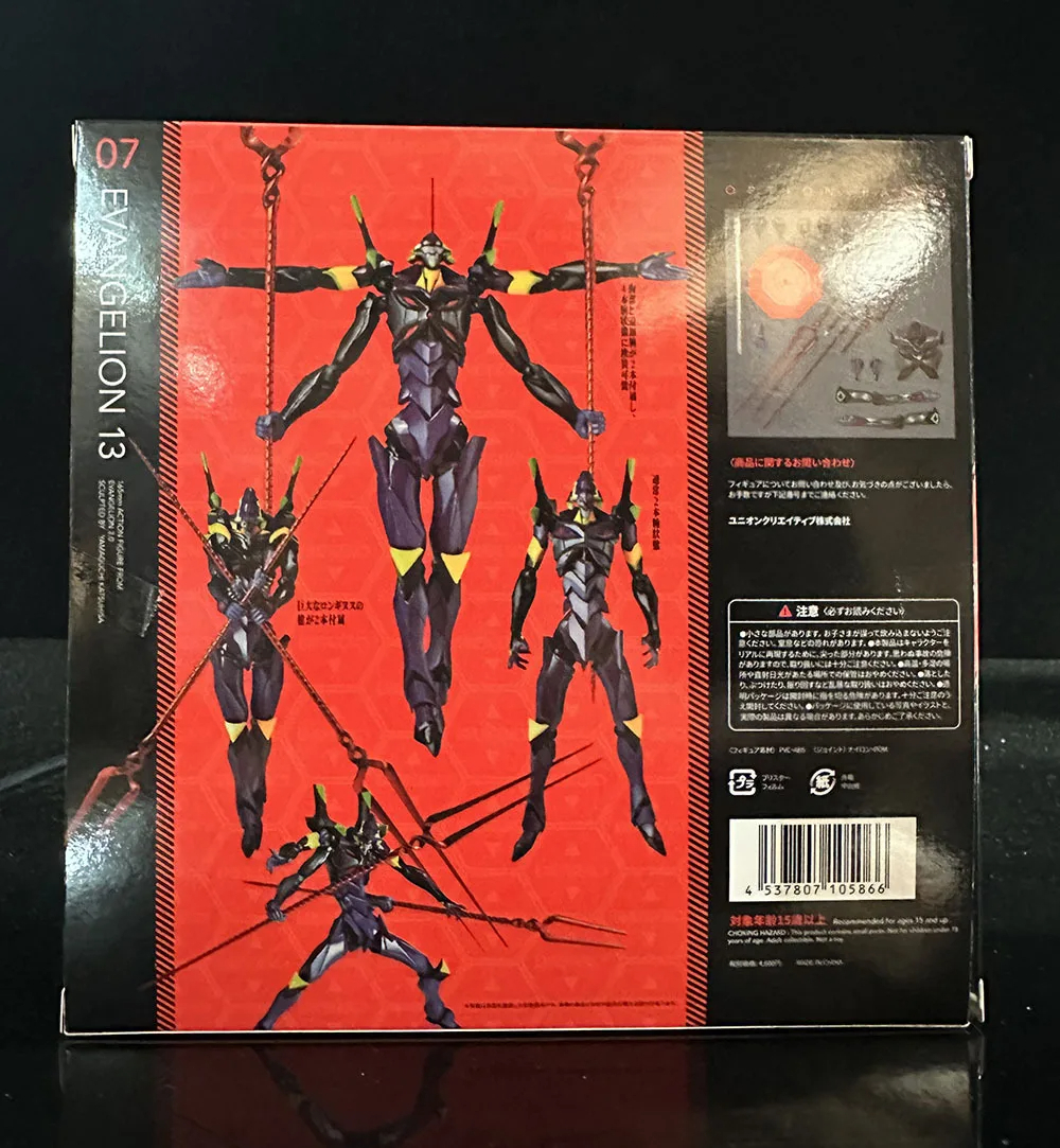 Figurine Manga Evangelion Unité 13 – Image 3